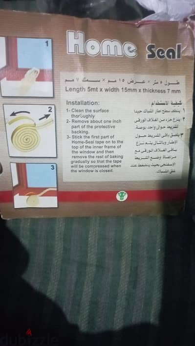 شريط مانع الاتربة والضوضاء والحرارة من الفوم ذاتي اللصق