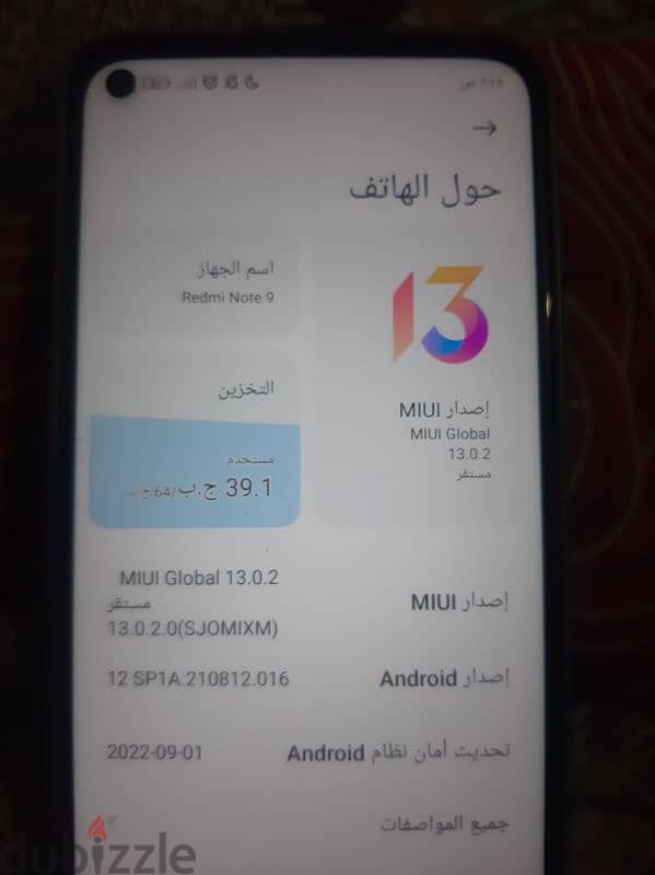 Redmi Note 9 1