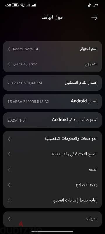 ريدمي نوت 14