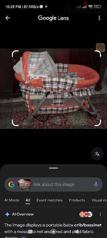 سرير معدني اطفال