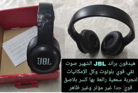 سماعةهيدفون براندJBL صوت نقي قوي بلوتوث وكل المزايا لتجربة سمعية رائعة
