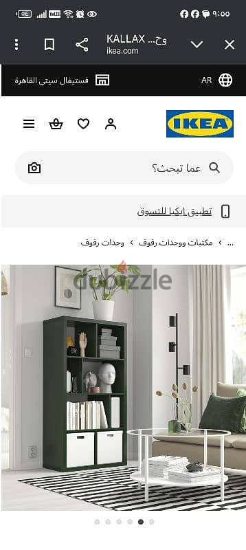 مكتبه وحدات رفوف