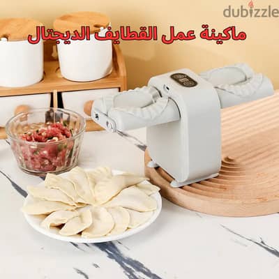 ماكينة عمل القطايف والسمبوسة