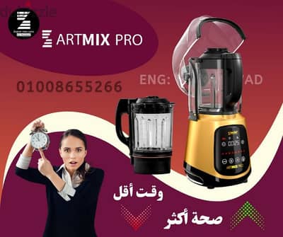 خلاط سبتر الذكى (ارت ميكس برو )