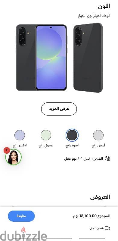 استعمال ٣ ايام من سامسونجa36 اعلي نسخه5g