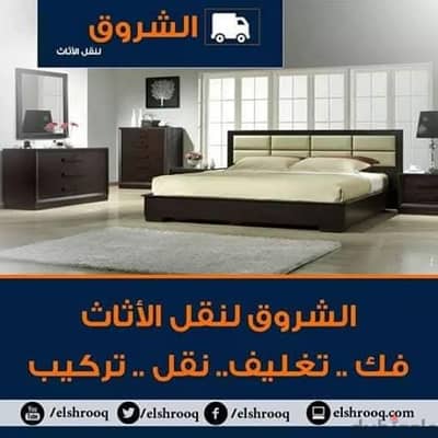 شركة نقل عفش داخل مدينه بدر شركة نقل اثاث داخل مدينه بدر