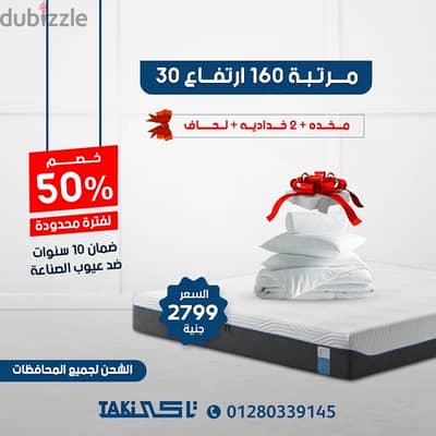 كمبوند جاردن هيلز، التوسعات الشمالية،٦ اكتوبر