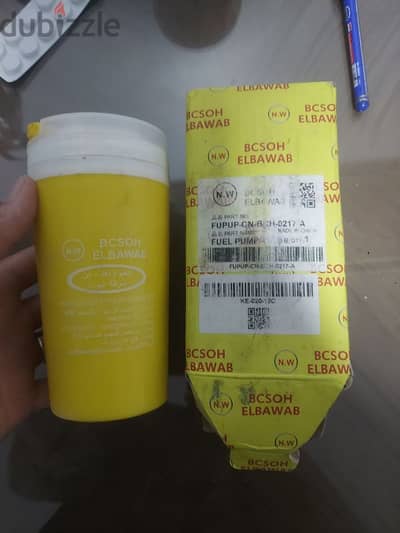 فلاتر وبطاحه ترومبه بنزين لانوس