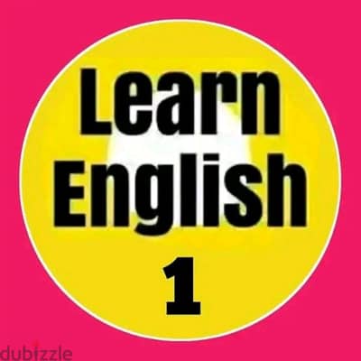 معلم لغة انجليزية للثانوية العامة