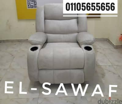 كرسي ليزي بوي، Lazy boy chair, كرسي استرخاء، كرسي شازلونج،خصومات