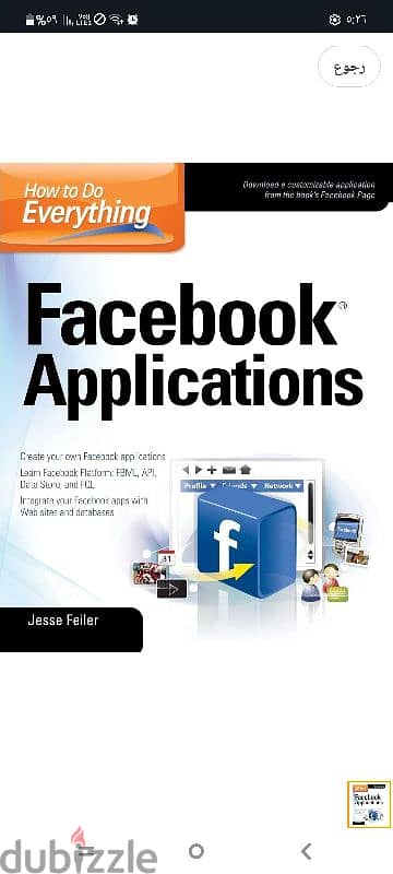 Jesse Feiler  How to Do Everything: Facebook Applications