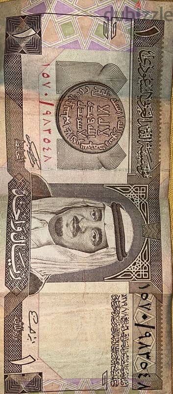 ريال سعودى