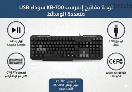 Everest KB-700 Black USB Q Multimedia Keyboard