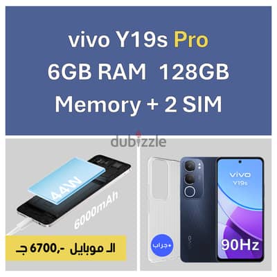 vivo Y19s Pro (4G) 2025