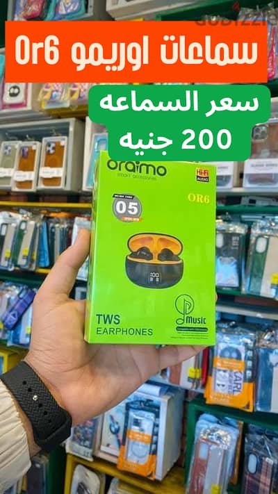 سماعات ايربودز Oraimo Or6 بجودة صوت مذهلة