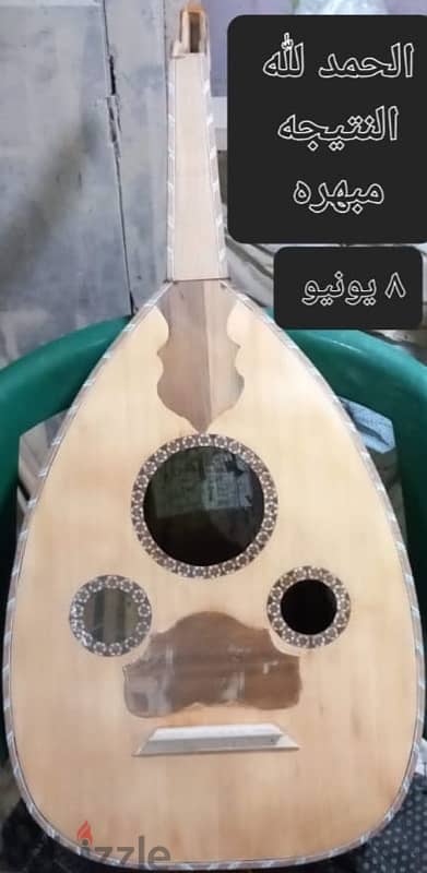 عود اثري عمره اكثر من 40 عام