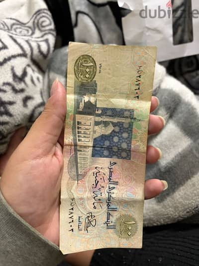 ١٠٠ جنيه قديمة 01205666696