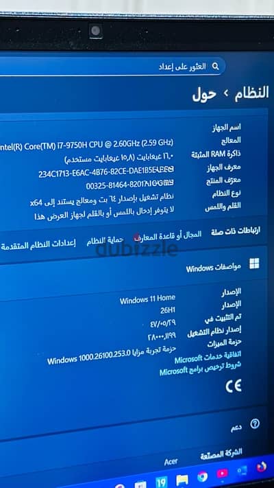 لاب توب أيسر