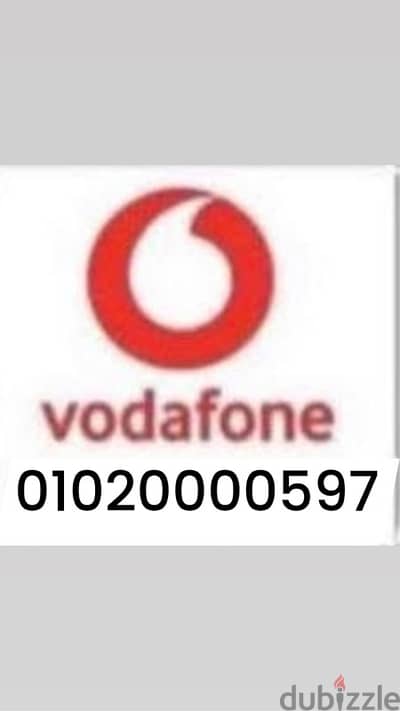 01020000597