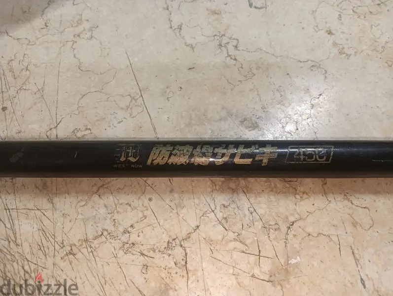 Awad Fishing Rod and Reel