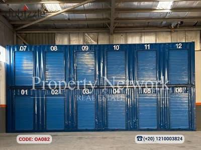 Storage Area 20 m³ for Rent – Obour, Arab Engineers Association