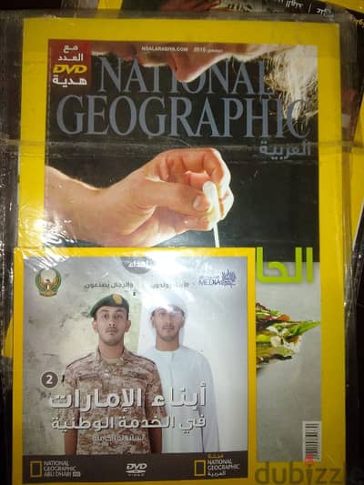 مجلات ناشونال جيوغرافيك ابو ظبي