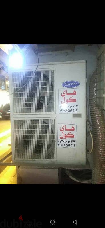 تكيف كونسيلد ٥ حصان