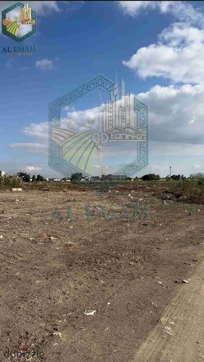 Distinct land plot registered with the Real Estate Registry