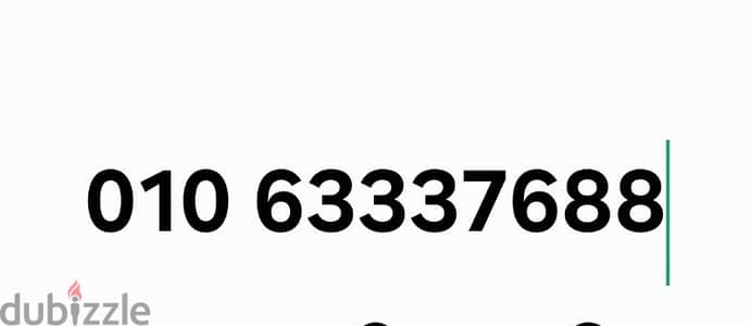 للبيع خط مميز كارت 01063337688