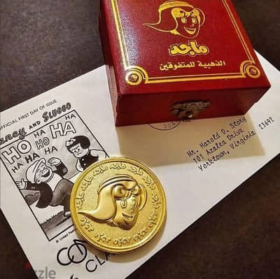 ميدالية ماجد الذهبية للمتفوقين الأصلية