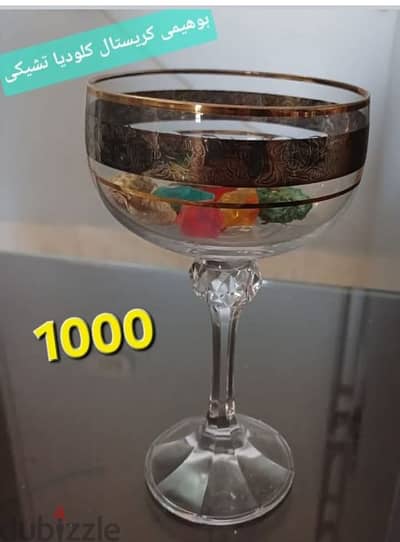 كاسات بوهيمى