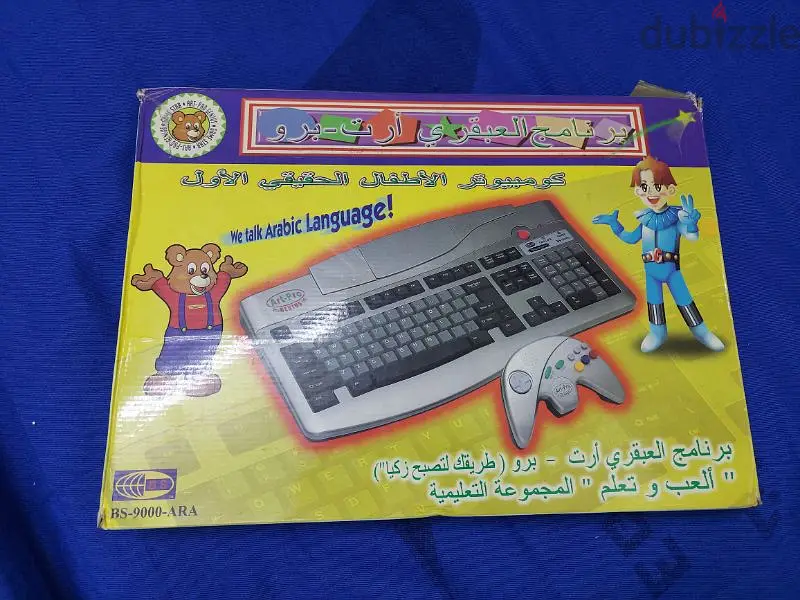 Atari65599579496961121