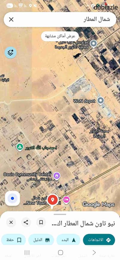 ارض للبيع بيت الوطن شمال المطار ٥٧٦ م اكتوبر الجديدة مسلسل ٦ و ٧