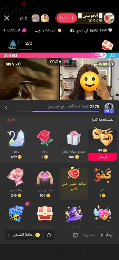 حساب تيك توك ليفل 20 أو 21 - حالته جيدة جدًا