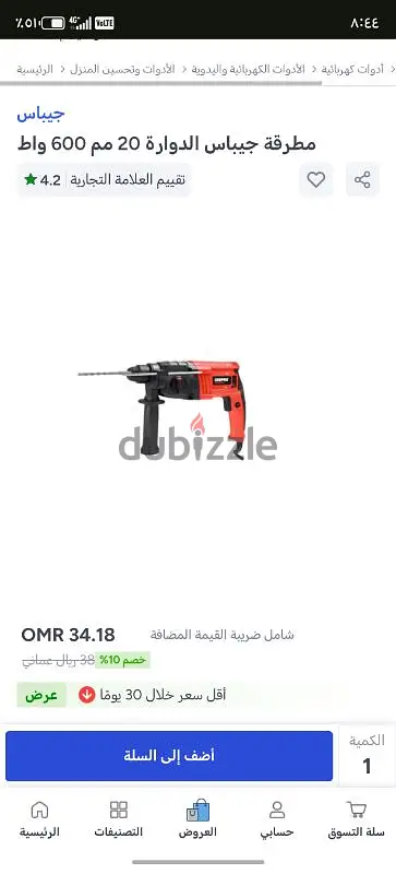 Hilti65569764700161120