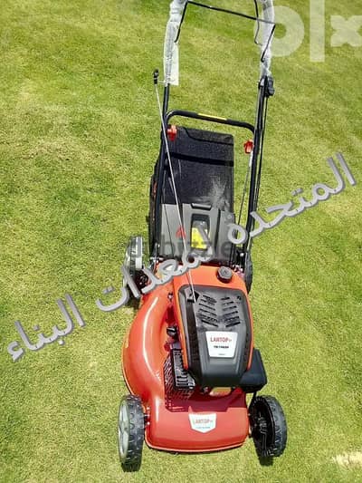 ماكينة قص نجيلة للحدائق والفيلات
