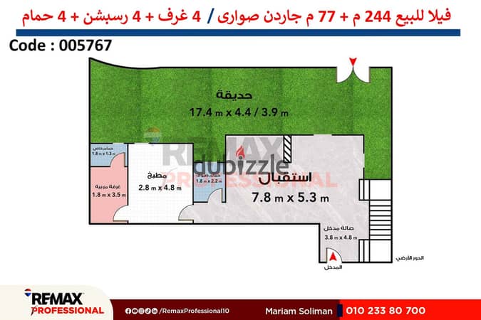Your villa at the old price in Sawary