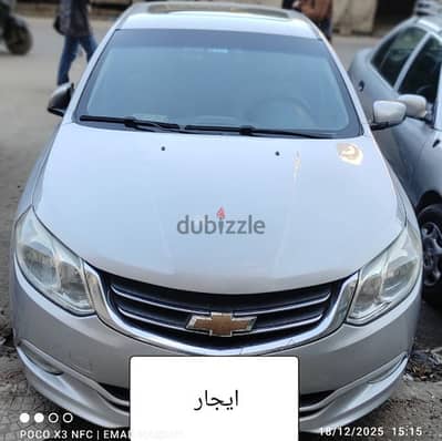 شفروليه نيو اوبترا ايجار