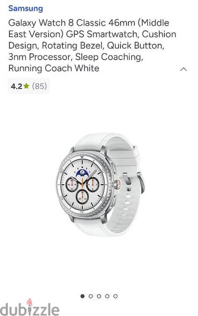 watch 8 classic white like new