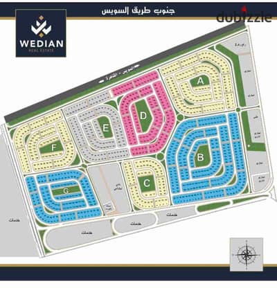ارض بيت الوطن بمنطقة النورث هاوس ٤٢٥م ناصية فاصل مرحلة تامنة اساسية
