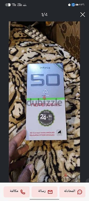 العنوان. القاهرة المطريه