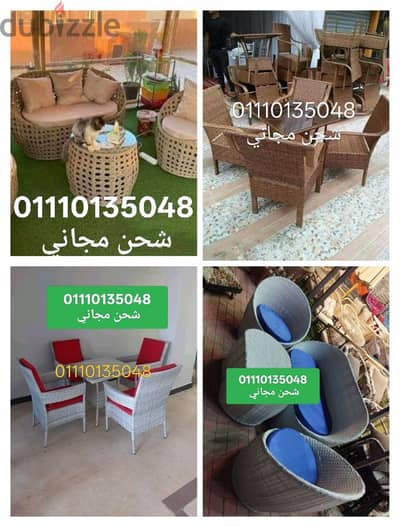 أطقم طقم رتان مراجيح برجولات شماسي تنده تند مظله - بين باج 01110135048