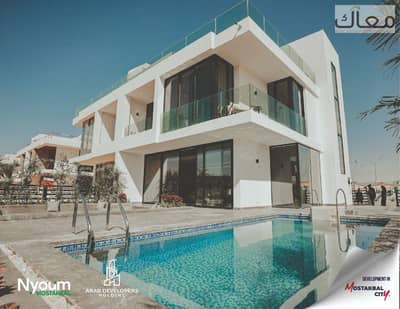 مدينة الجولف الوحيدة في المستقبل ستي قسط علي 9 سنين