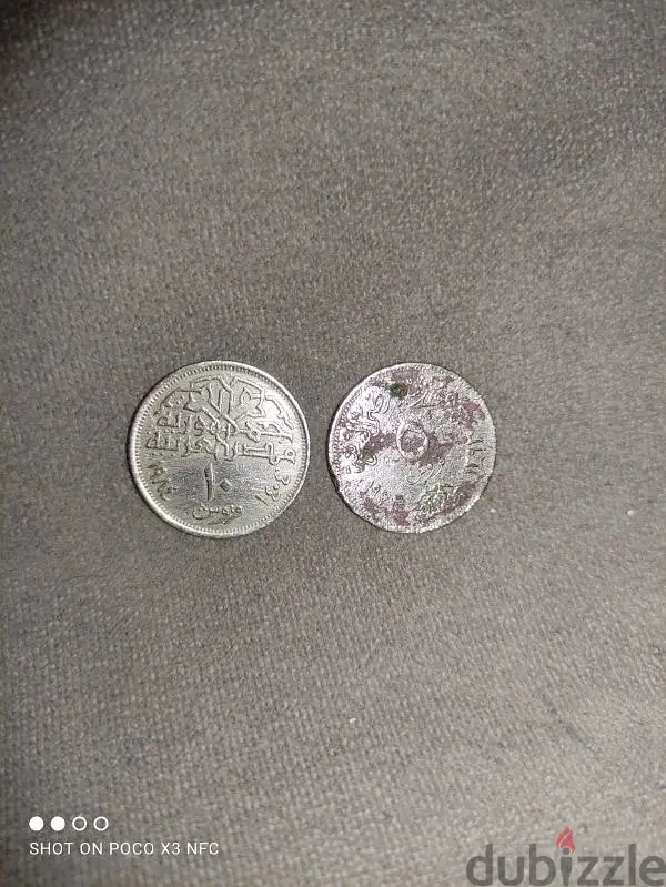 المنوفية بركه السبع