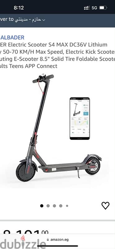 xiaomi scooter 5