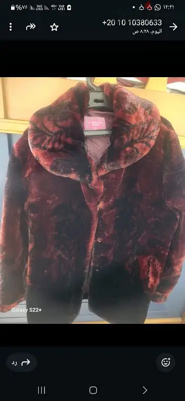 Chaqueta65165148158594121