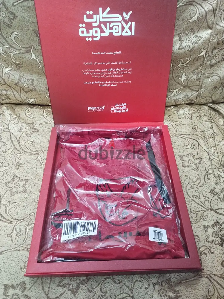 Camiseta original del Al Ahly "Edición limitada" (firmas de los jugadores + caja)