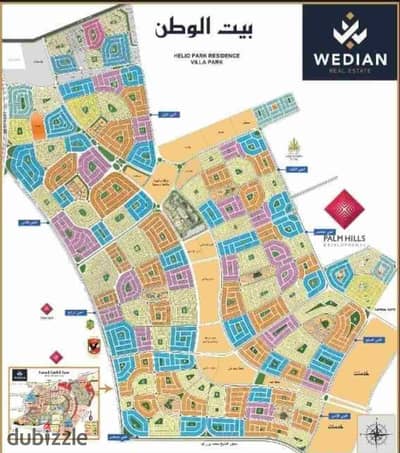 Land in the Beit Al-Watan project (Eighth district) on a prominent corner 3 units on the floor