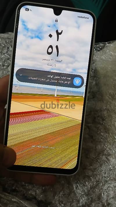 فرصة نادرة لن تتكرر