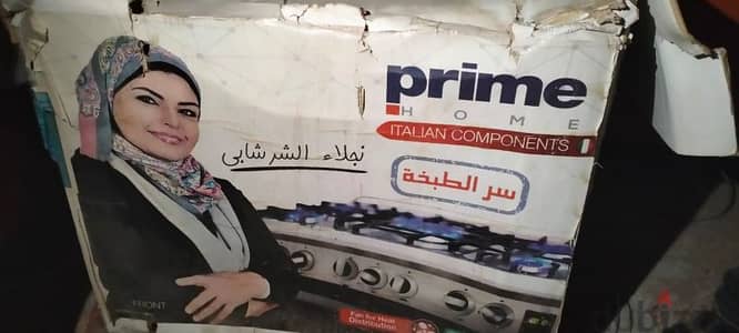 شبرا الخيمة محطة جامع المصطفي